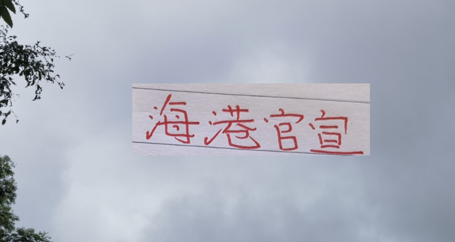 完美世界对战平台-北京国安又官宣外援加盟！沙特联赛强硬回应了C罗